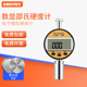 数显邵氏硬度计LXD 橡胶泡沫塑料硬度计 LXD 可携式