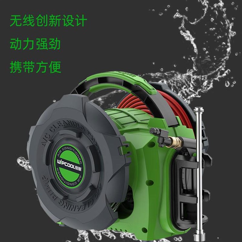 维朋C10B空调内机蒸发器专用清洗泵便携式锂电充电无线洗车清洗机