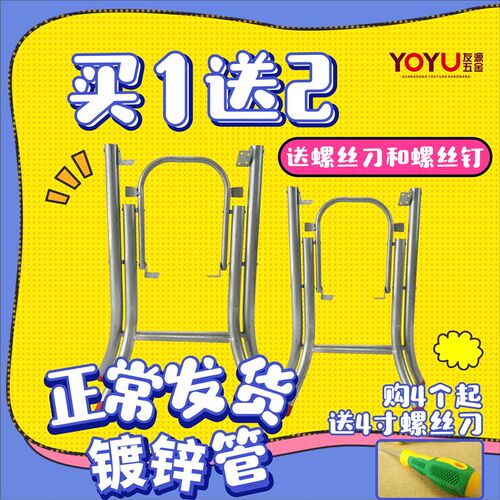 圆桌脚不锈钢脚可折叠小支架脚桌腿餐桌脚架茶几桌脚腿桌子支撑腿