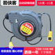 自动伸缩回卷管器电线绕管器电鼓排插接线板收线器2 15米 3芯10米