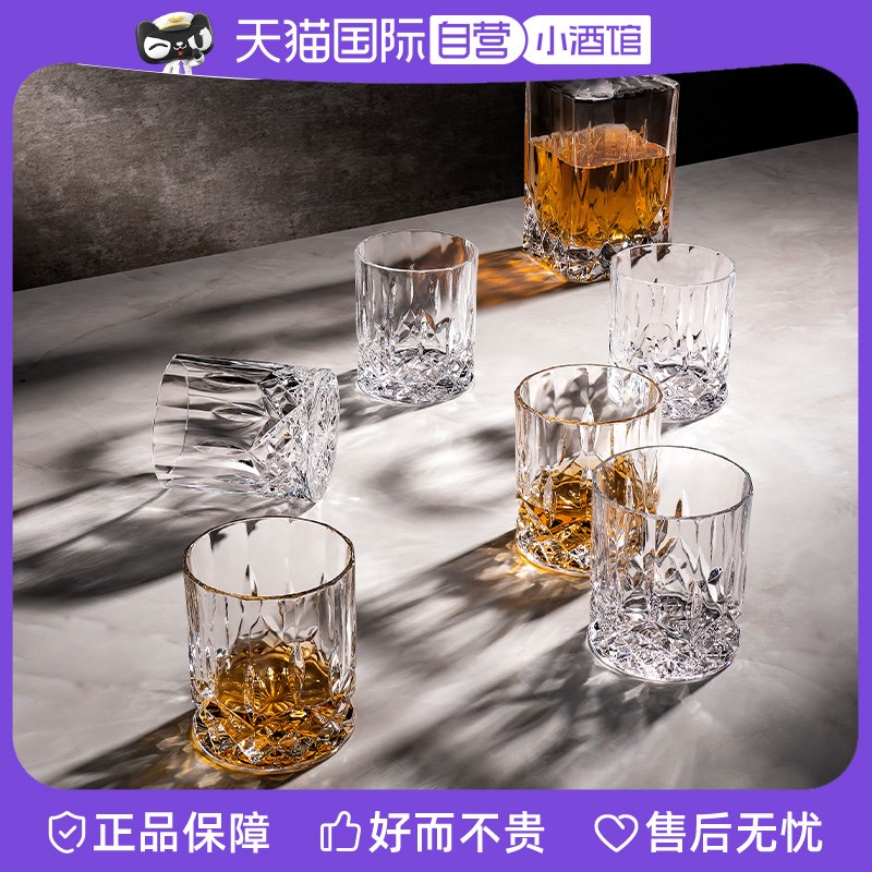 【自营】RCR进口水晶威士忌酒杯欧式啤酒杯子玻璃酒杯洋酒杯套装