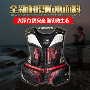 矶钓救生衣背心马甲船用多功能垂钓海钓路亚时尚防水大浮力钓鱼服