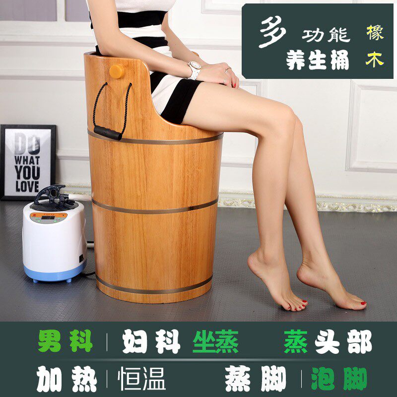 多吉坊熏蒸桶蒸脚泡脚木桶恒温加热加盖加高多功能泡脚盆洗脚桶