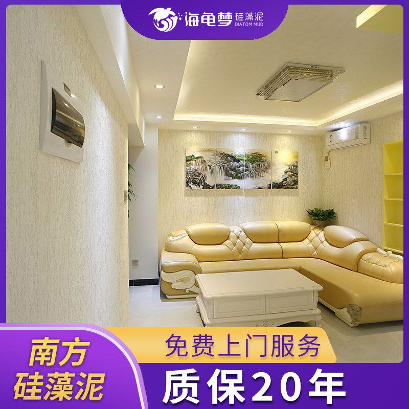 深圳硅藻泥拉丝效果电视背景墙天花客厅代替壁纸乳胶漆儿童房图案