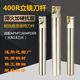 CNC数控铣刀杆400R立铣刀杆大R0.8直角铣刀杆1604 刀片开粗铣刀杆