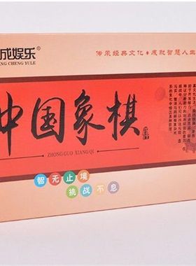 磁石斗兽棋磁性折叠棋盘便携式儿童桌面国际象棋五子棋围棋跳棋