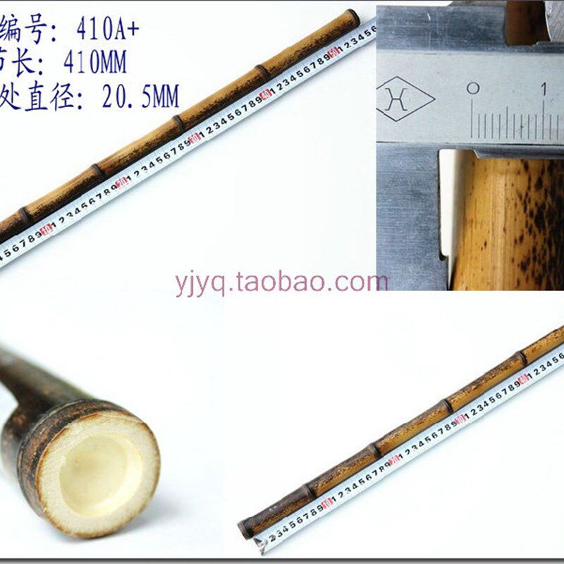 精选紫竹京胡担子福建闽侯 鳝鱼花鳝鱼黄二黄大二黄 1-4节410-415