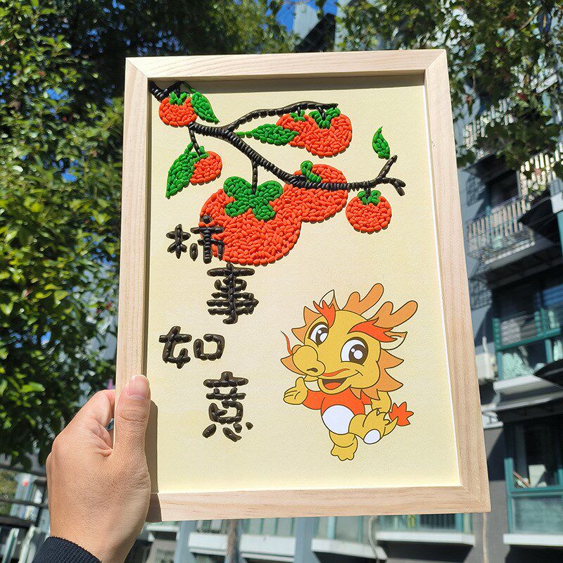 五谷杂粮手工diy粘贴画材料包创意立体肌理画儿童新龙年主题作品