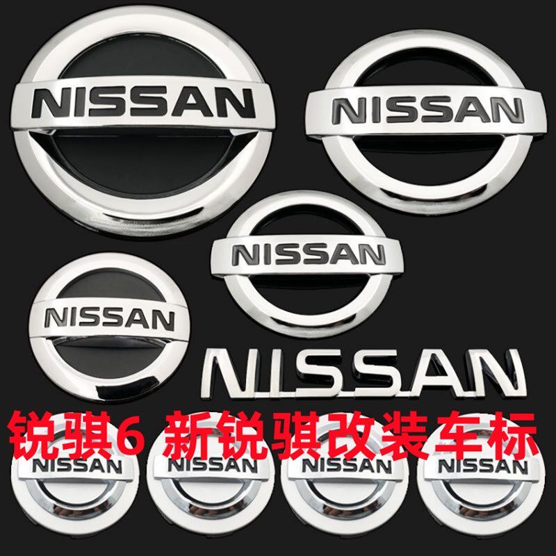 适用锐骐6皮卡车改装尼桑前中网车标轮胎盖方向盘标6越野版车全套