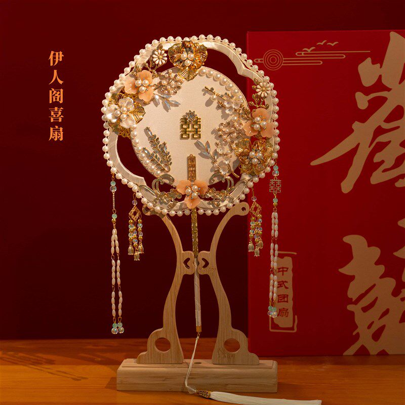 团扇diy材料包新娘结婚重工手捧花手工扇子中式秀禾古风婚礼喜扇
