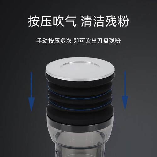 伽利略Q18/19/迈拓600ae磨豆机专用 气吹豆仓磨豆机按压吹气残粉