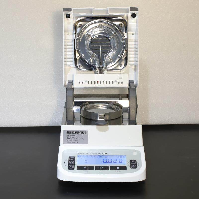 快速水分测定仪 粮食橡胶塑料颗粒水分测试 污泥固含量检测水分计