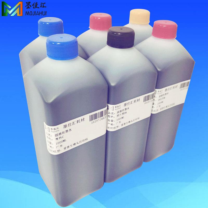 墨颂 R800弱溶剂墨水兼容爱普EPS R1800打印机弱溶剂烫画墨水