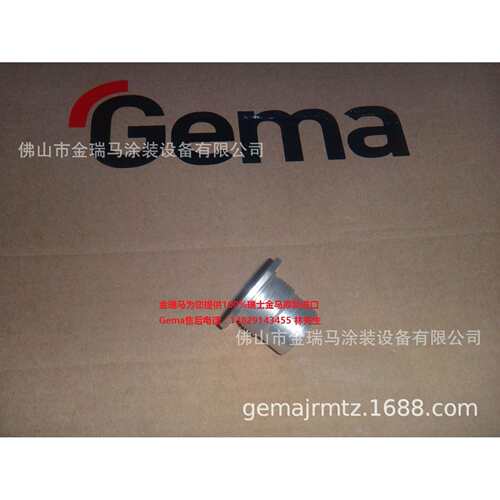 供应瑞士金马PP01 Powder pump Pump attachment 金马固定座