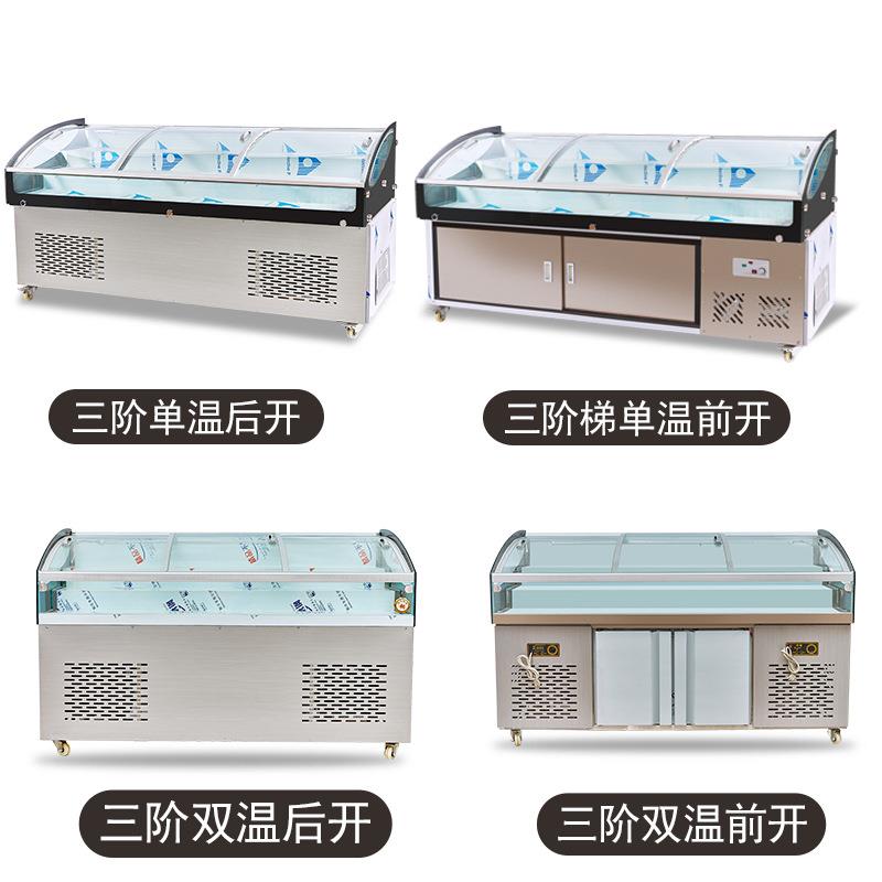 明档阶梯冰台展示柜海鲜烧烤冷藏冷冻商用凉菜卤菜保鲜串串点菜柜