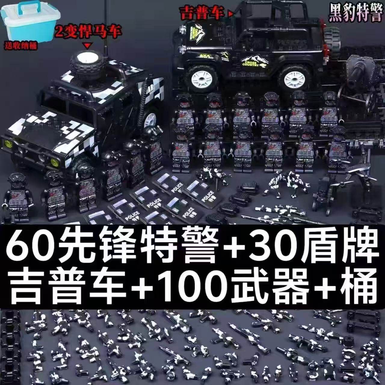 兼容乐高积木人仔特警军事幽灵特种兵基地士兵小人儿童拼装玩具