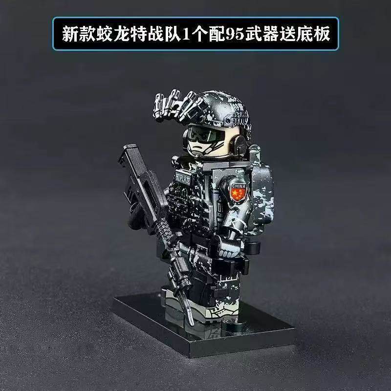 兼容乐高人仔蛟龙军事基地积木士兵小人特种兵男孩玩具