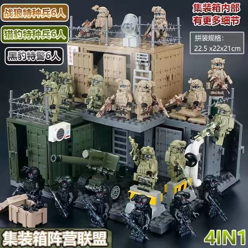 兼容乐高军事基地拼装积木特种兵