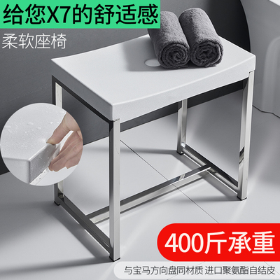 卫生间浴室淋浴凳孕妇防滑洗澡凳沐浴座椅淋浴房老年人坐浴凳