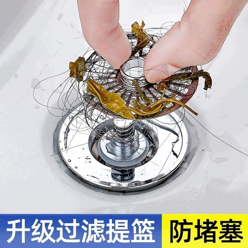 洗手盆漏水塞子洗脸盆面盆下水器过滤网台盆通用按压式弹跳芯配件