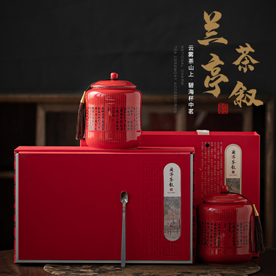 中式陶瓷茶叶罐礼盒包装空盒定制储茶罐通用高档红茶绿茶散茶打包