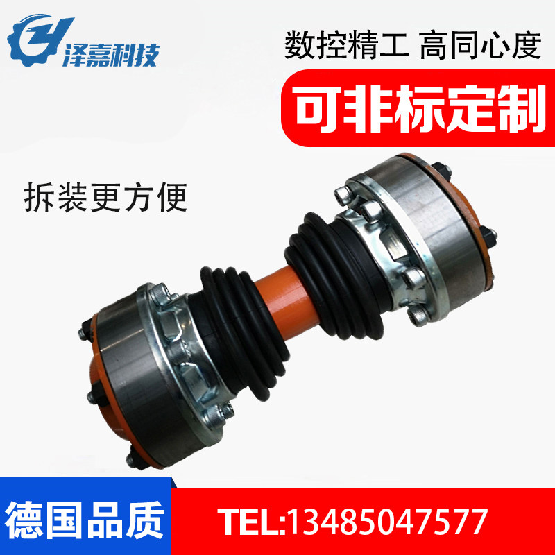 球笼式万向联轴器万向传动轴节球笼等速万向连轴器非标定制
