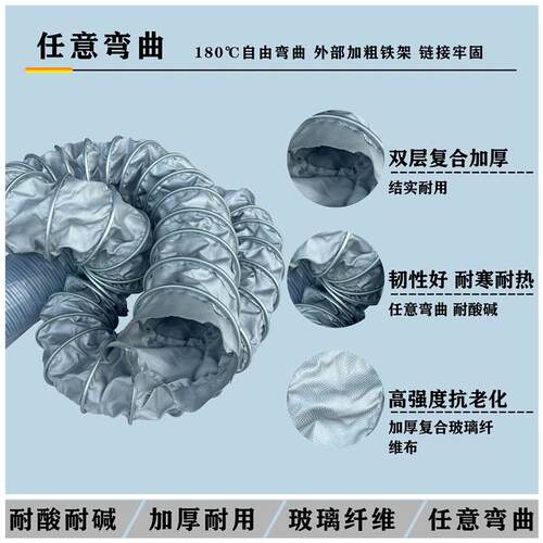 耐高温450度铁夹管通风软管排风管锅炉排烟管工业排气管软管阻燃