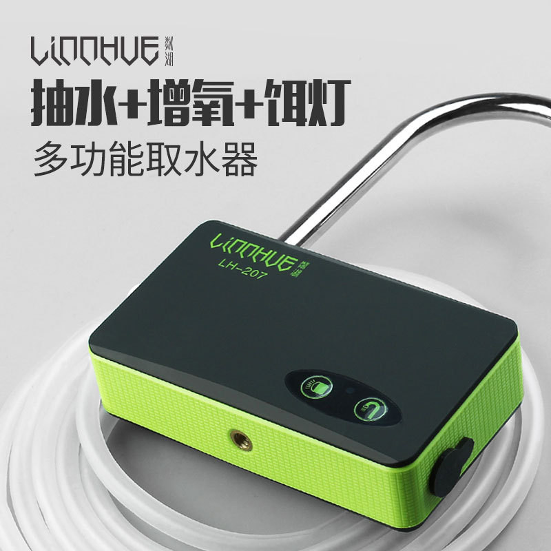 粼湖 抽水增氧泵便携吸水器 取水器打水器拌饵钓鱼垂钓用品