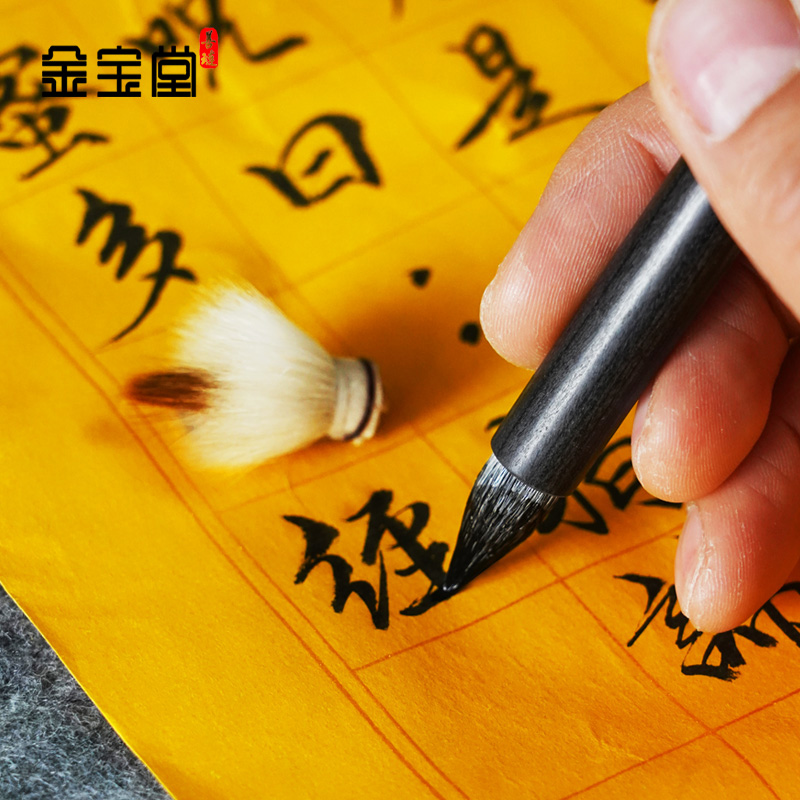善琏金宝堂缠纸鸡距笔小楷兼毫抄经专用小号狼毫羊毫小毛笔专业级