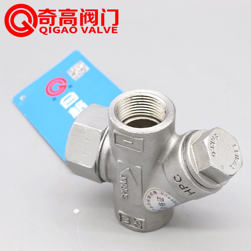 热动力型蒸汽疏水 CS19W-1P管道管件内螺纹不锈钢圆盘式门