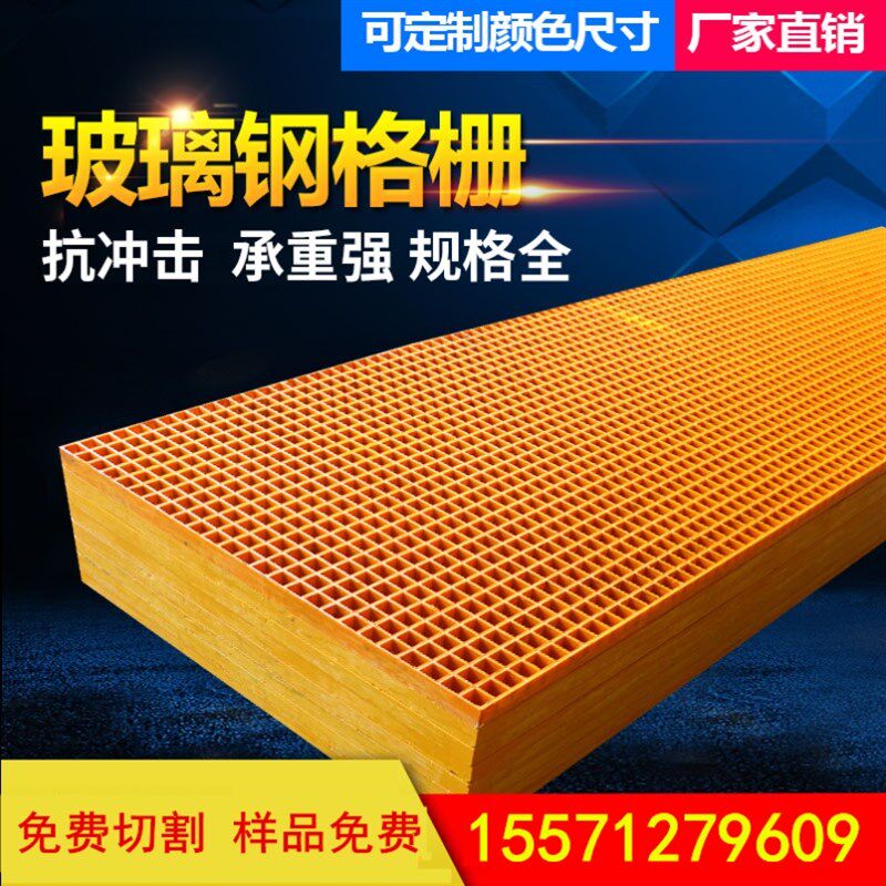 4S店洗车房玻璃钢格栅板塑料网格板地网格栅漏水篦子排水地沟盖板