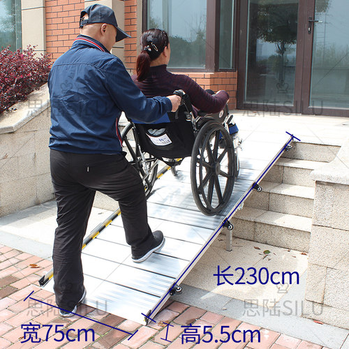 银色无障碍铝合金坡道便携式防滑折叠移动楼梯斜坡爬楼台阶垫板