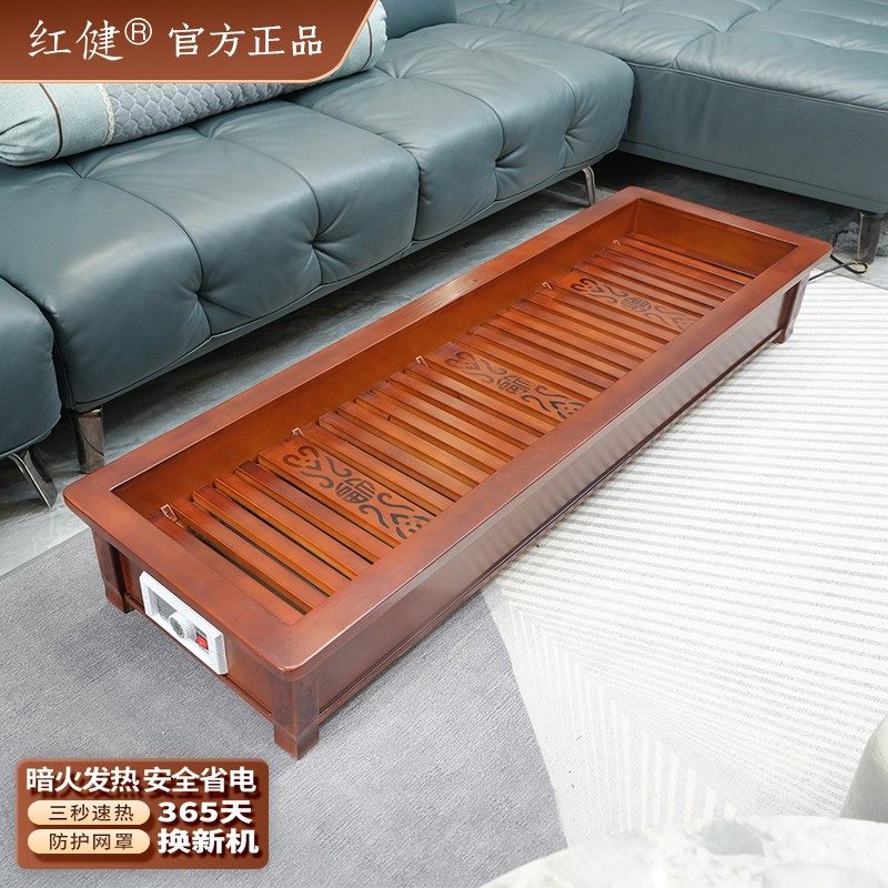 红健实木暖脚器烤火炉长方形电火箱办公电火箱火桶节能取暖器
