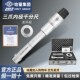 哈量连环三点爪内径千分尺内孔高精度0.001测量轴承内圆孔测微器