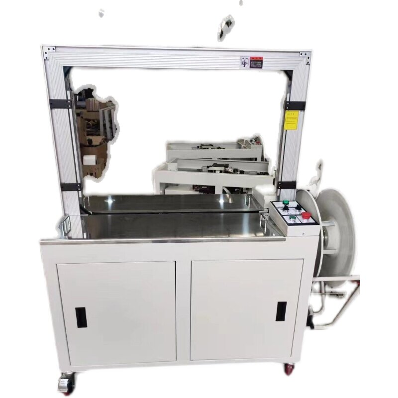 友友牌全自动打包机双电机半自动熔接台式电商封箱纸箱捆绑捆扎机