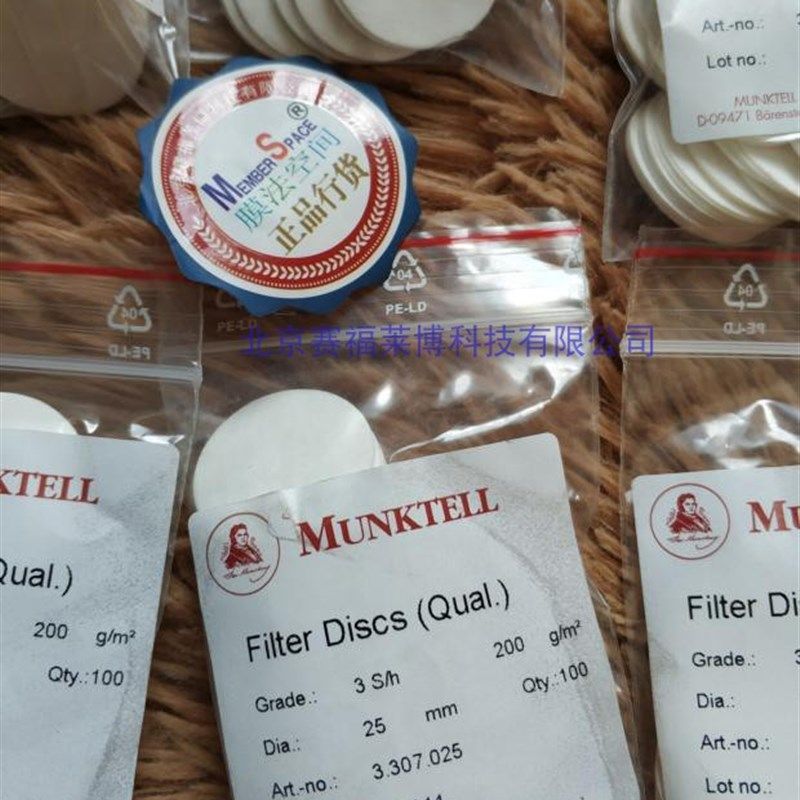 工程水泥建筑专用滤纸GB/T1994加厚型3S/h 110mm 200g/m2 1.9g/片