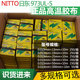 0.13 日东特氟龙胶布NO.973UL S封口机耐高温胶带