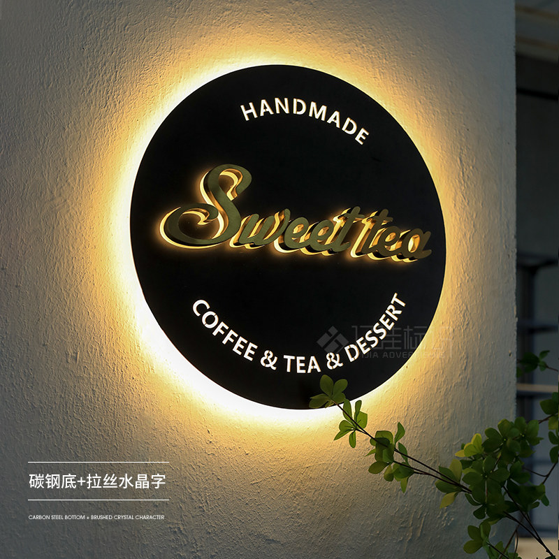 广告牌招牌创意门牌立体水晶发光字背光门头展示牌民宿圆形灯箱