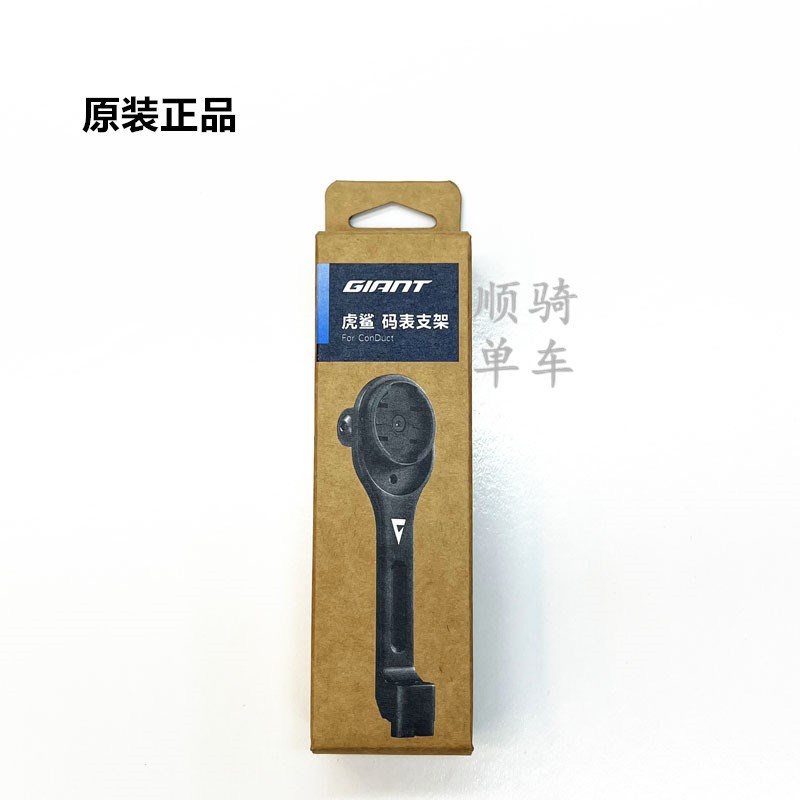 PCR码表架适用鲶鱼头PCR LTD2+ SCR新款把立码表延长支架前灯支架