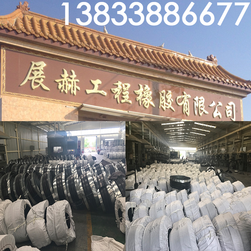 中埋式橡胶止水带51型厂家52钢边3外贴式可卸式CB300*8mm国标