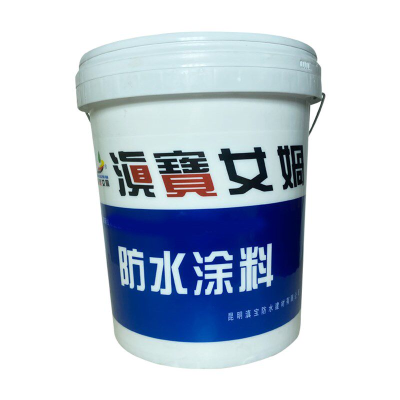 女娲防水涂料屋顶二型防水隔热乳胶
