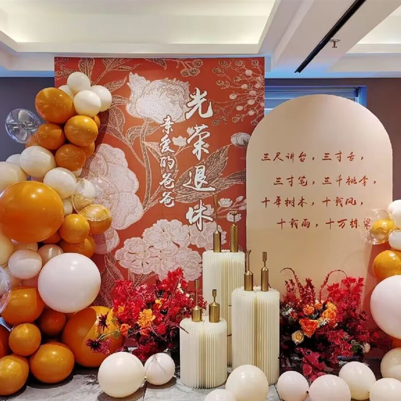 中式红色退休宴荣休同事领导离职欢送会背景kt板气球装饰布置餐