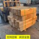 枕木榆木吊车硬杂木垫木矿用实木设备垫木建筑桥梁枕木拉钢卷定制