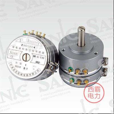 2WDY35D4精密导电塑料两联电位器1K2K3K5K线性0.1%0.3%0.5%并联