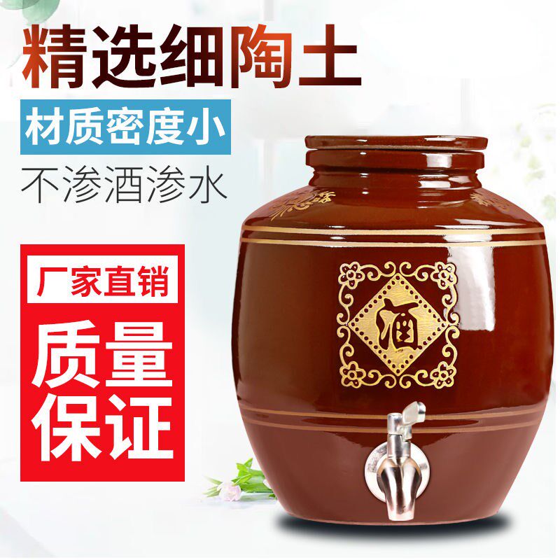 老式酒坛子酒坛陶瓷土陶酒缸家用密封加厚酒罐存酒窖藏酒瓶大酒缸