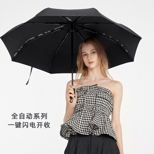 自动伞收缩一键开合雨伞全自动男潮自动折叠彩胶女抗风晴雨两用伞