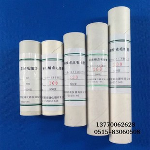 200 玻璃 150 160 120 不封口 100 250MM 熔点毛细管 180 封口