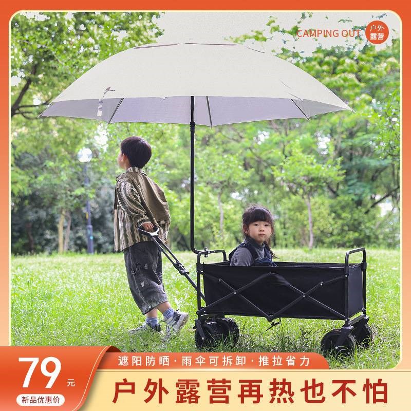 露营车雨棚雨伞摆摊小推车折叠营地车零件配件刹车架拉杆布布兜