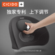 CICIDO汽车腰靠可调节靠背护腰垫坐垫车载座椅靠垫办公室车用腰枕
