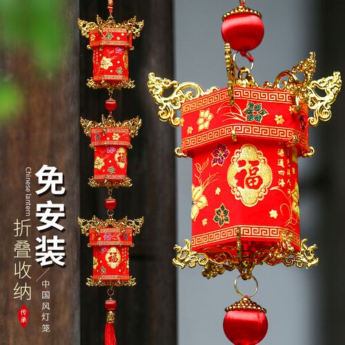 中式复古灯笼串挂饰折叠宫灯新年春节乔迁装饰创意阳台大门免安装